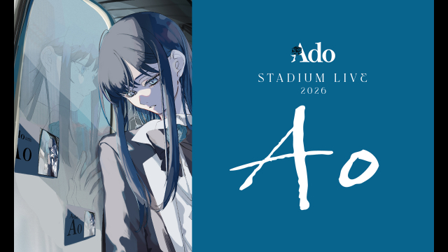 Ado STADIUM LIVE 2026「Ao」 | WOWOWオンデマンドで見る