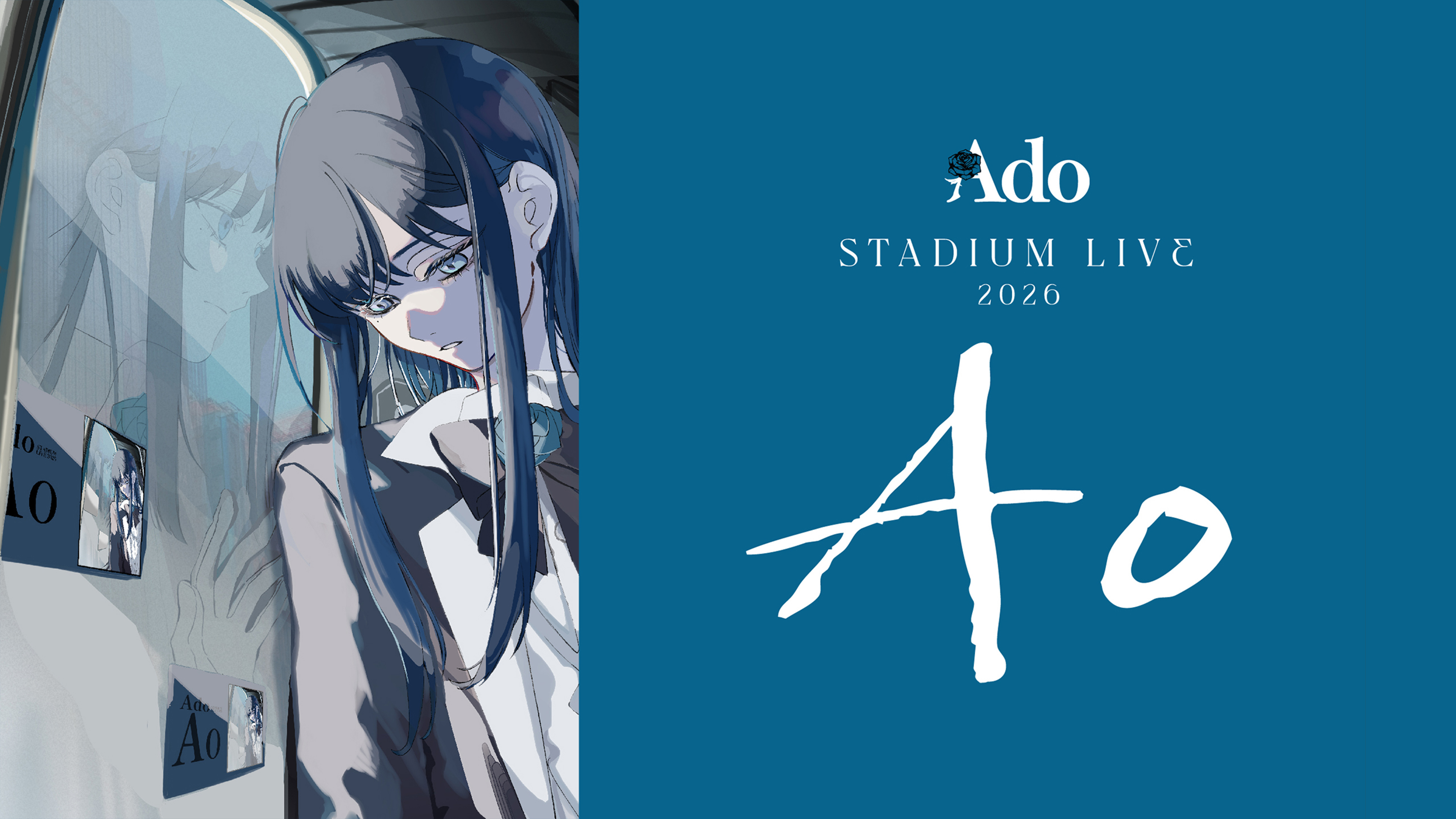 Ado STADIUM LIVE 2026「Ao」 | WOWOWオンデマンドで見る
