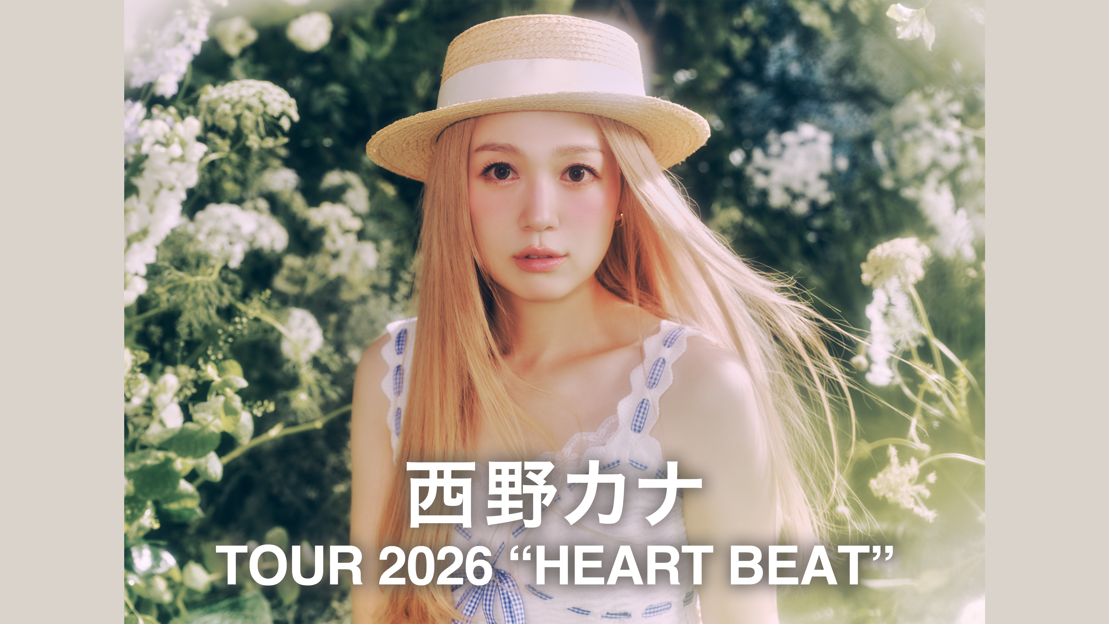 西野カナ TOUR 2026 “HEART BEAT” | WOWOWオンデマンドで見る