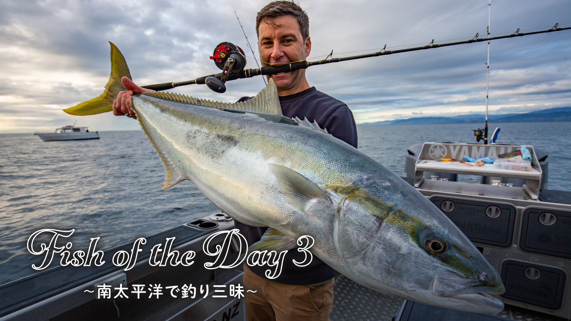 Fish of the Day3～南太平洋で釣り三昧～ | WOWOWオンデマンドで見る