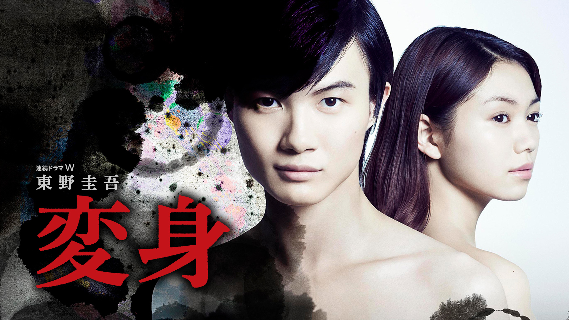 【未開封】tv asahi ドラマ秘密 / 東野圭吾 Amazon.co.jp: 秘密 DVD-BOX : 志田未来, 佐々木蔵之介, 本仮屋