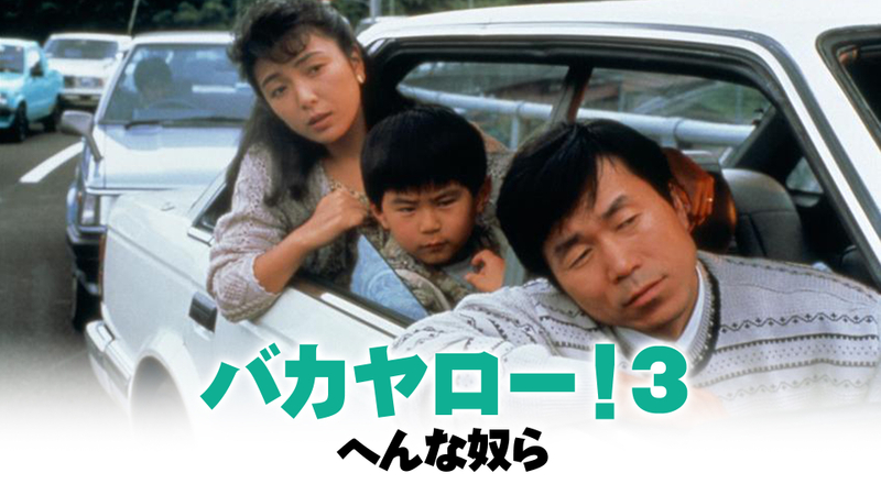 変な奴ら, 変な人がモテる – AFOEJG