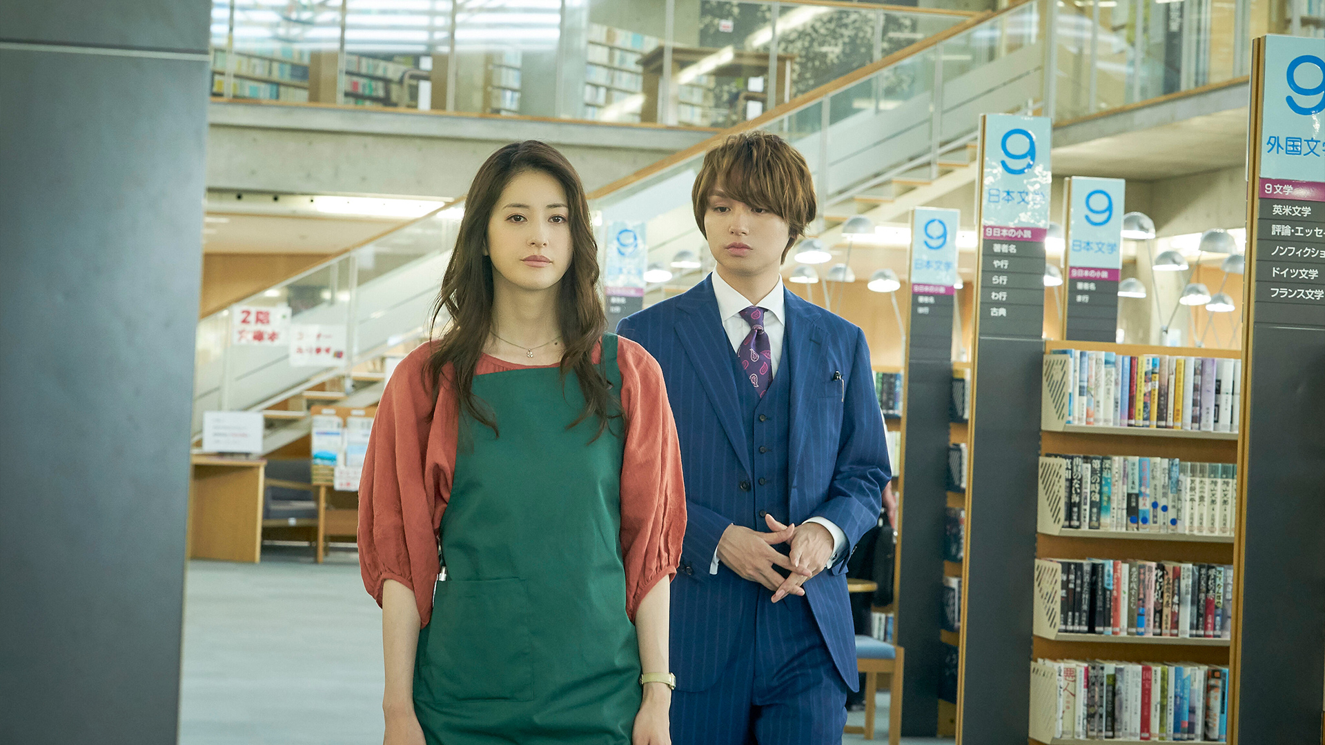 准教授・高槻彰良の推察 Season1 #6 episode6 | WOWOWオンデマンドで見る