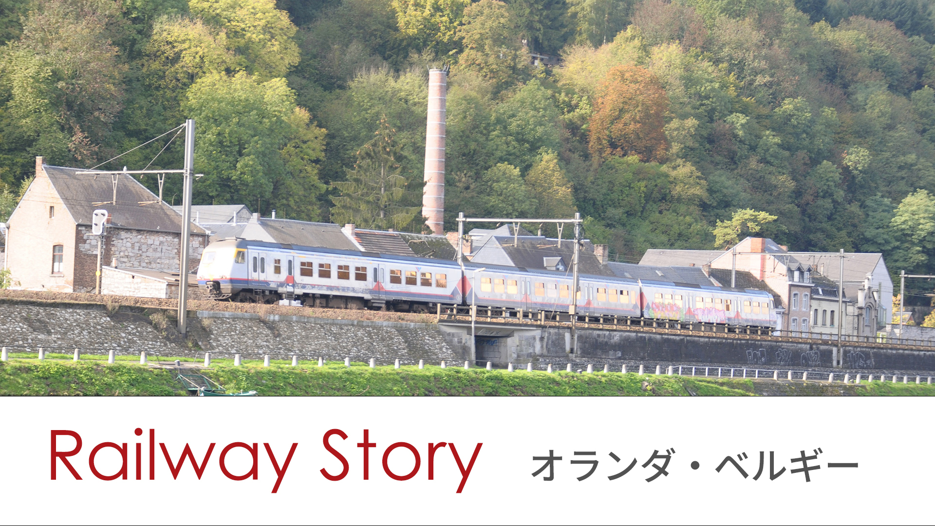 ＷＯＷＯＷ Ｒａｉｌｗａｙ Ｓｔｏｒｙ オーストラリア大走破９０００キロ Ｐａｒｔ．１/鉄道ＤＶＤ・Blu-ray ： オンライン書店e-hon -  その他