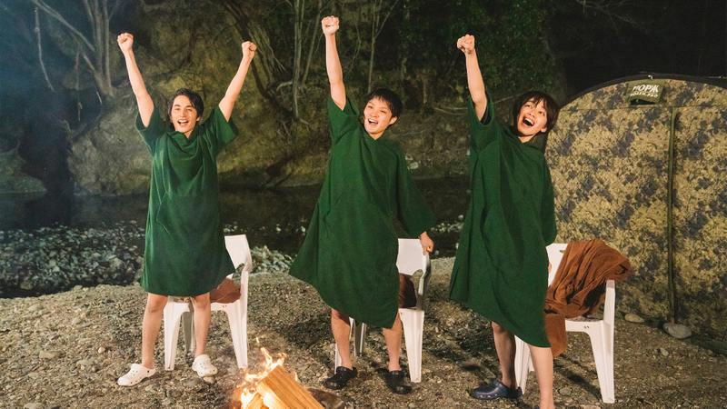 サウナーーーズ2 磯村勇斗×北村匠海 #5 サウナを愛する男たち 次のミッションへ ゲスト 中村蒼 宮世琉弥 | WOWOWオンデマンドで見る