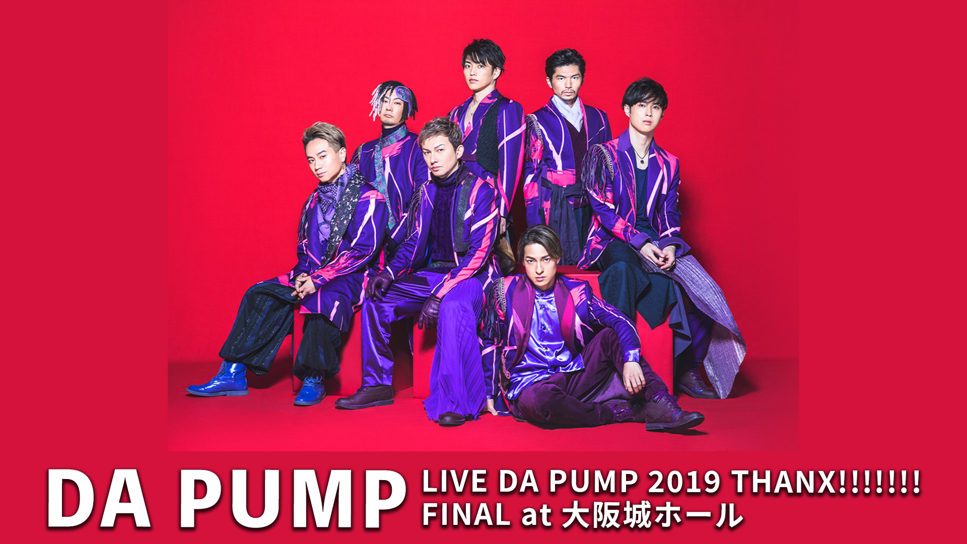 DA PUMP「LIVE DA PUMP 2019 THANX!!!!!!! FINAL at 大阪城ホール