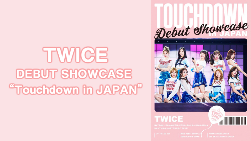 数量限定アウトレット最安価格 TWICE Debut Showcase TOUCHDOWN in JAPAN…