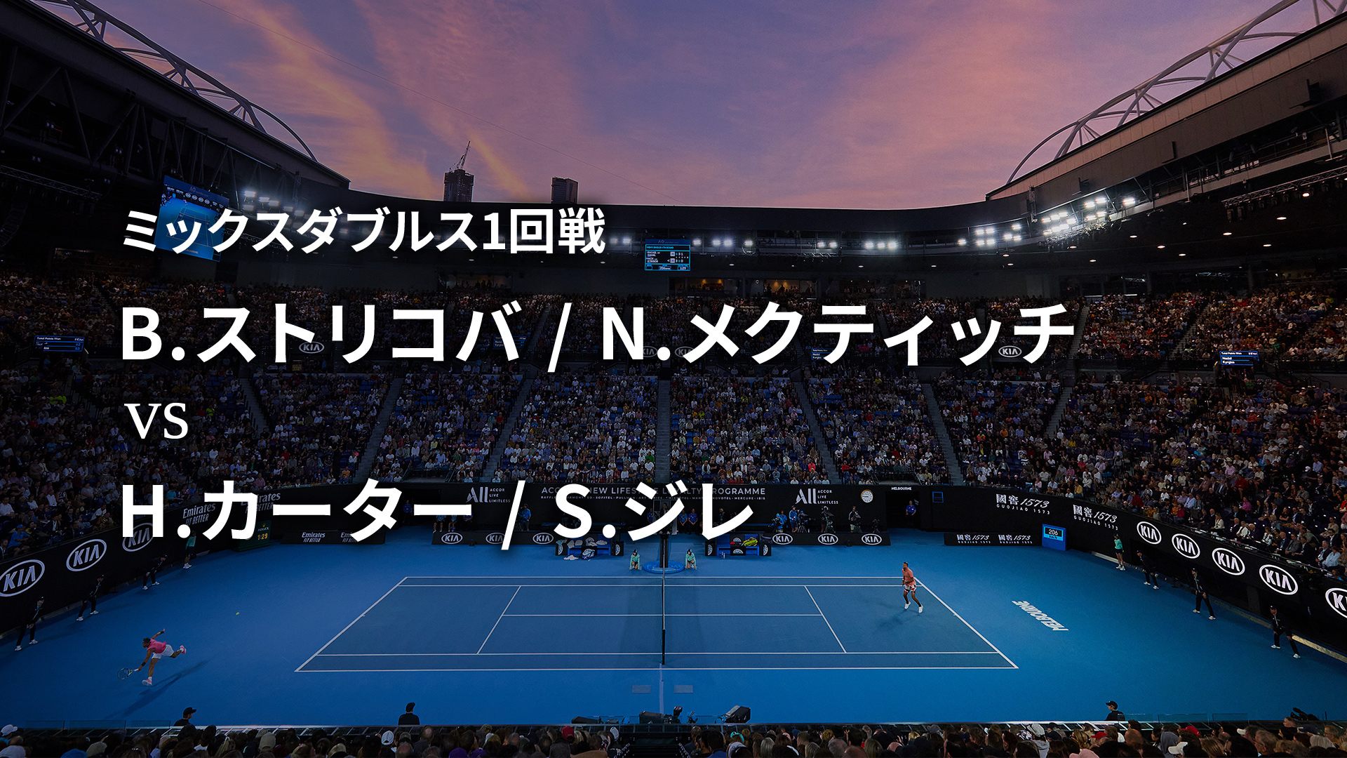 USオープンテニス☆新品☆ジレ
