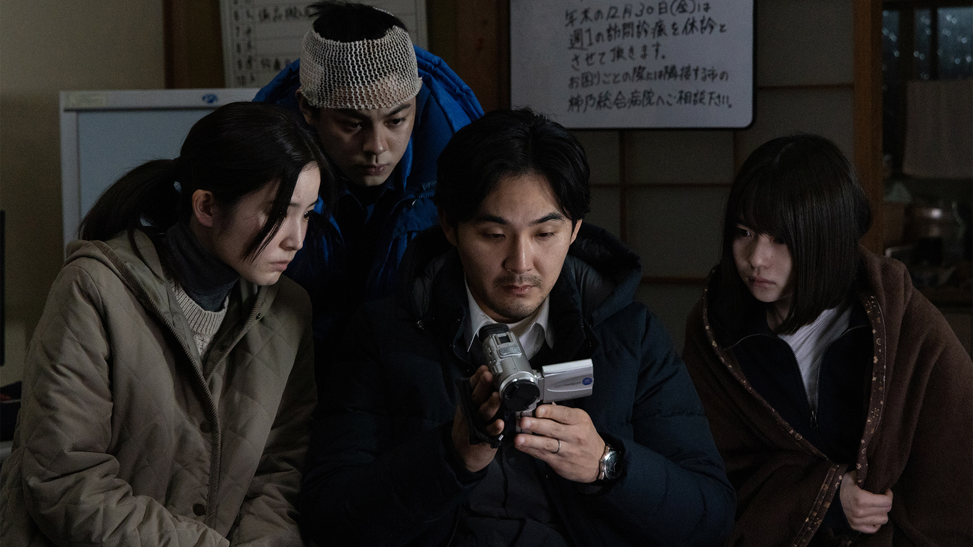 鵜頭川村事件 | あだちたろうのパラノイアな本棚