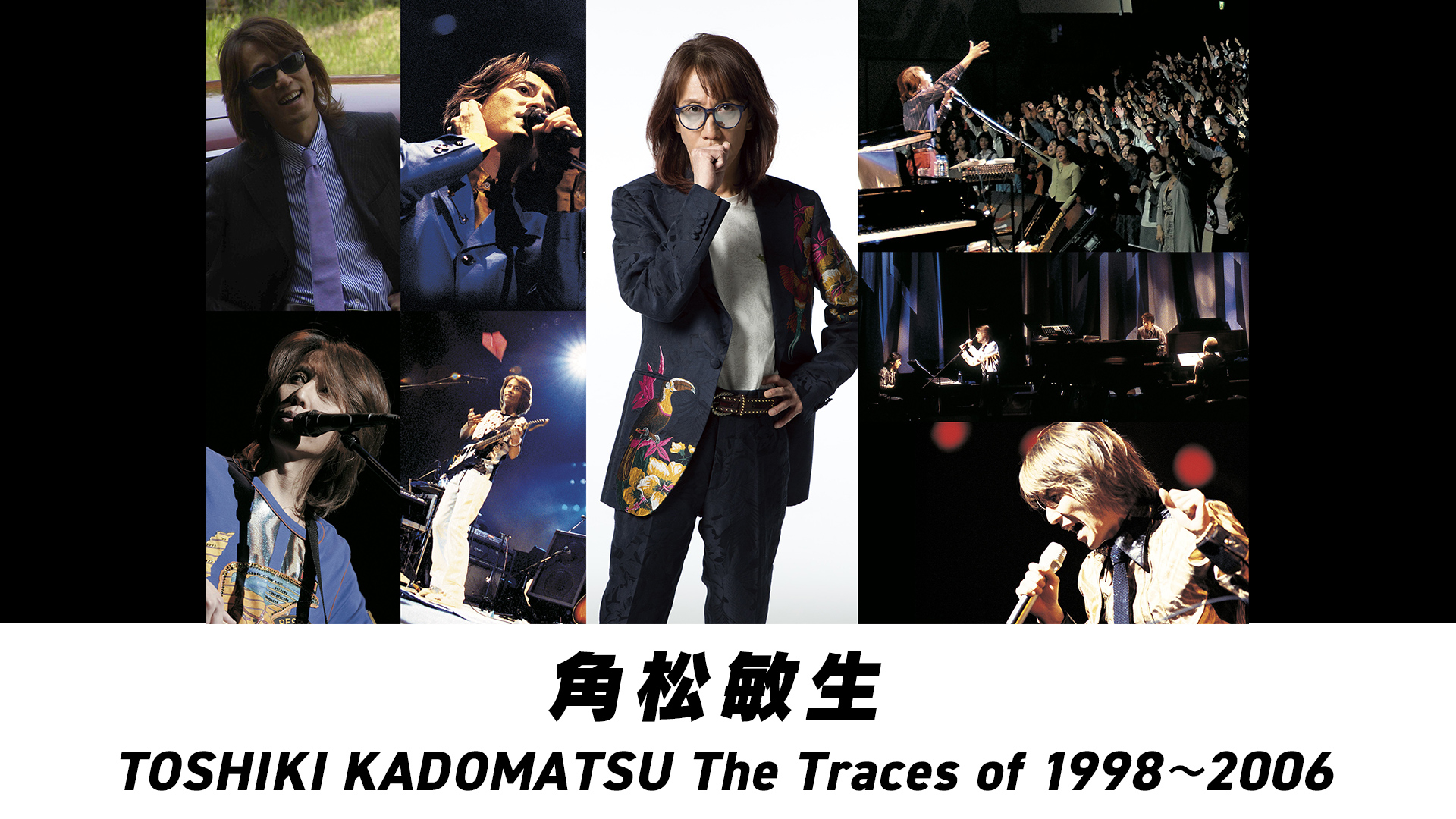 角松敏生 TOSHIKI KADOMATSU The Traces of 1998~2006 8枚組 DVD BOX 