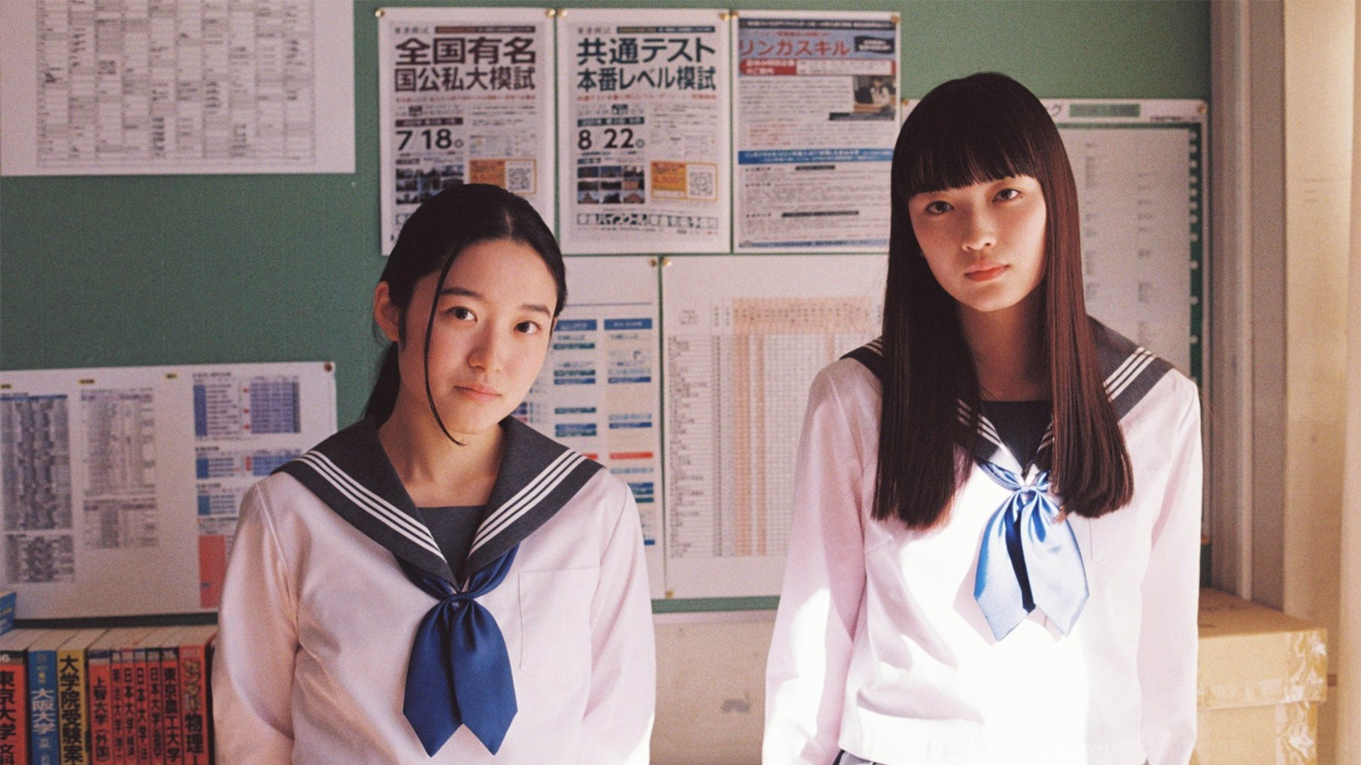 早朝始発の殺風景 第5話 三月四日、午後二時半の密室 | WOWOWオン