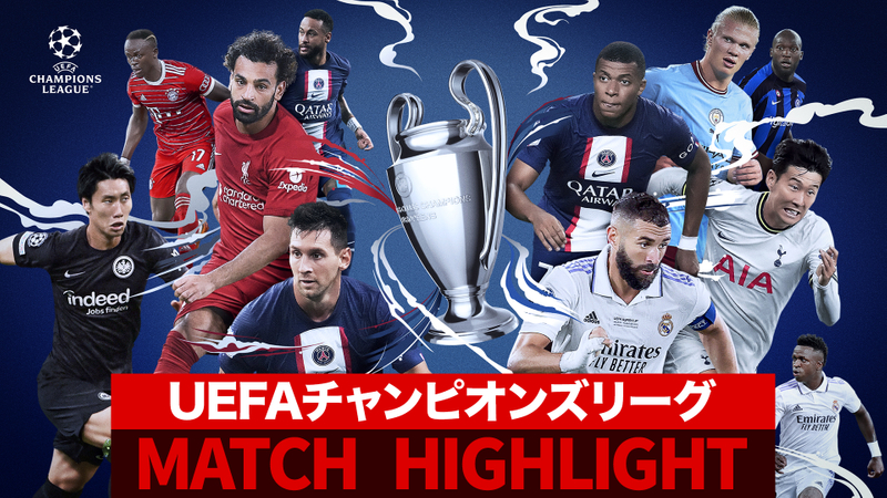 Uefaチャンピオンズリーグ Match Highlight グループステージmd6 グループc ヴィクトリア プルゼニvsバルセロナ Wowowオンデマンドで見る