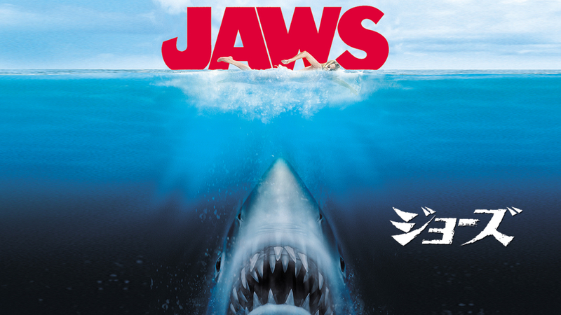 JAWS ジョーズ（吹替版） | WOWOWオンデマンドで見る