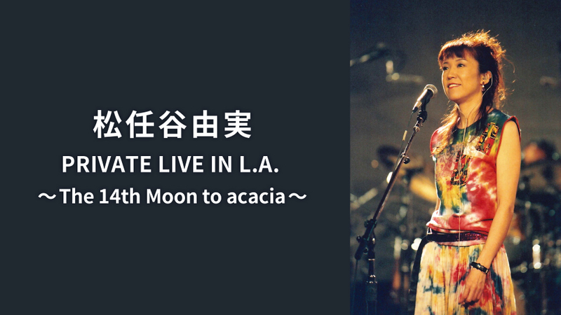 private-live-in-l-a-the-14th-moon-to-acacia-wowow