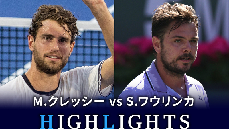 男子テニスatpツアー2023 マスターズ1000 マドリード シングルス1回戦 M クレッシー Usa Vs S ワウリンカ Sui