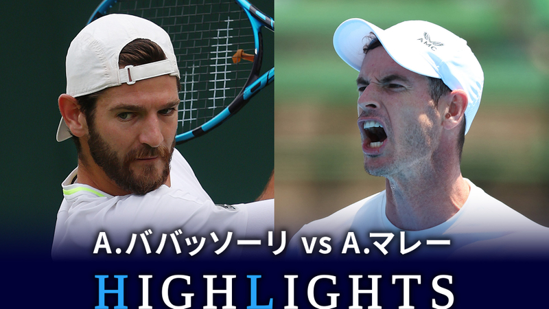 男子テニスatpツアー2023 マスターズ1000 マドリード シングルス1回戦 A ババッソーリ Ita Vs A マレー Gbr