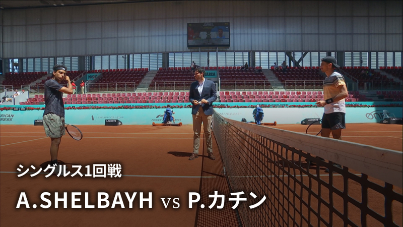 男子テニスatpツアー2023 マスターズ1000 マドリード シングルス1回戦 A Shelbayh Jor Vs P カチン Arg