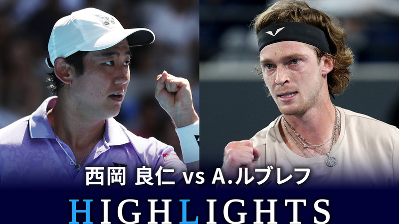 男子テニスatpツアー2023 マスターズ1000 マドリード シングルス3回戦 西岡 良仁 Jpn Vs A ルブレフ Wowow