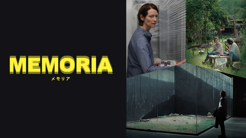 MEMORIA メモリア エピソード WOWOWオンデマンドで見る