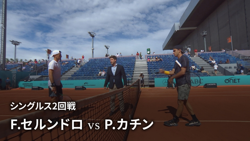 男子テニスatpツアー2023 マスターズ1000 マドリード シングルス2回戦 F セルンドロ Arg Vs P カチン Arg