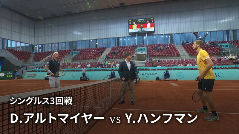 男子テニスatpツアー2023 マスターズ1000 マドリード シングルス3回戦 D アルトマイヤー Ger Vs Y ハンフマン Ger