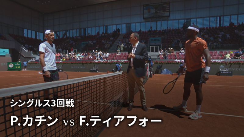 男子テニスatpツアー2023 マスターズ1000 マドリード シングルス3回戦 P カチン Arg Vs F ティアフォー Usa