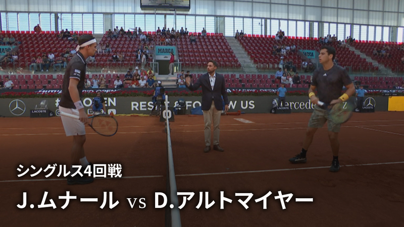 男子テニスatpツアー2023 マスターズ1000 マドリード シングルス4回戦 J ムナール Esp Vs D アルトマイヤー Ger