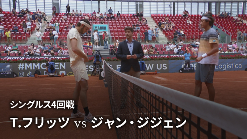 男子テニスatpツアー2023 マスターズ1000 マドリード シングルス4回戦 T フリッツ Usa Vs ジャン・ジジェン Chn