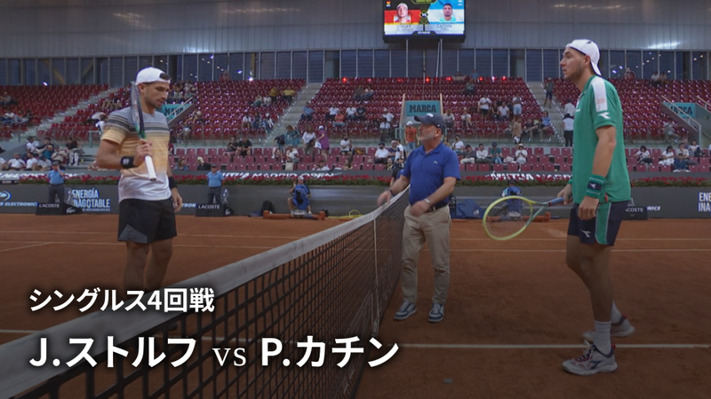 男子テニスatpツアー2023 マスターズ1000 マドリード シングルス4回戦 J ストルフ Ger Vs P カチン Arg