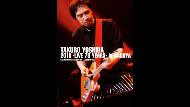 吉田拓郎コンサート2019 Live 73 years WOWOWオンデマンドで見る