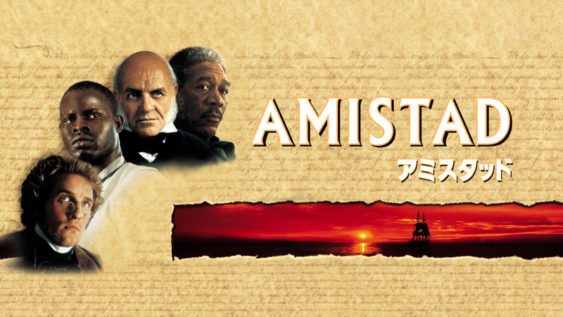 アミスタッド(吹替版) WOWOWオンデマンドで見る