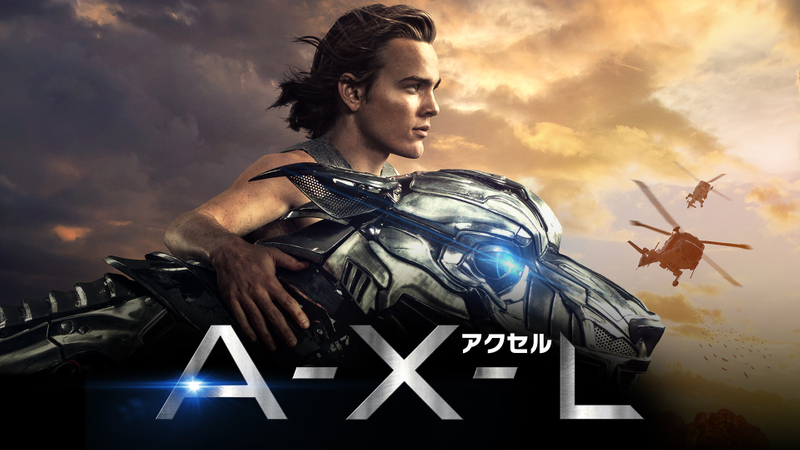 AXL ／アクセル WOWOWオンデマンドで見る