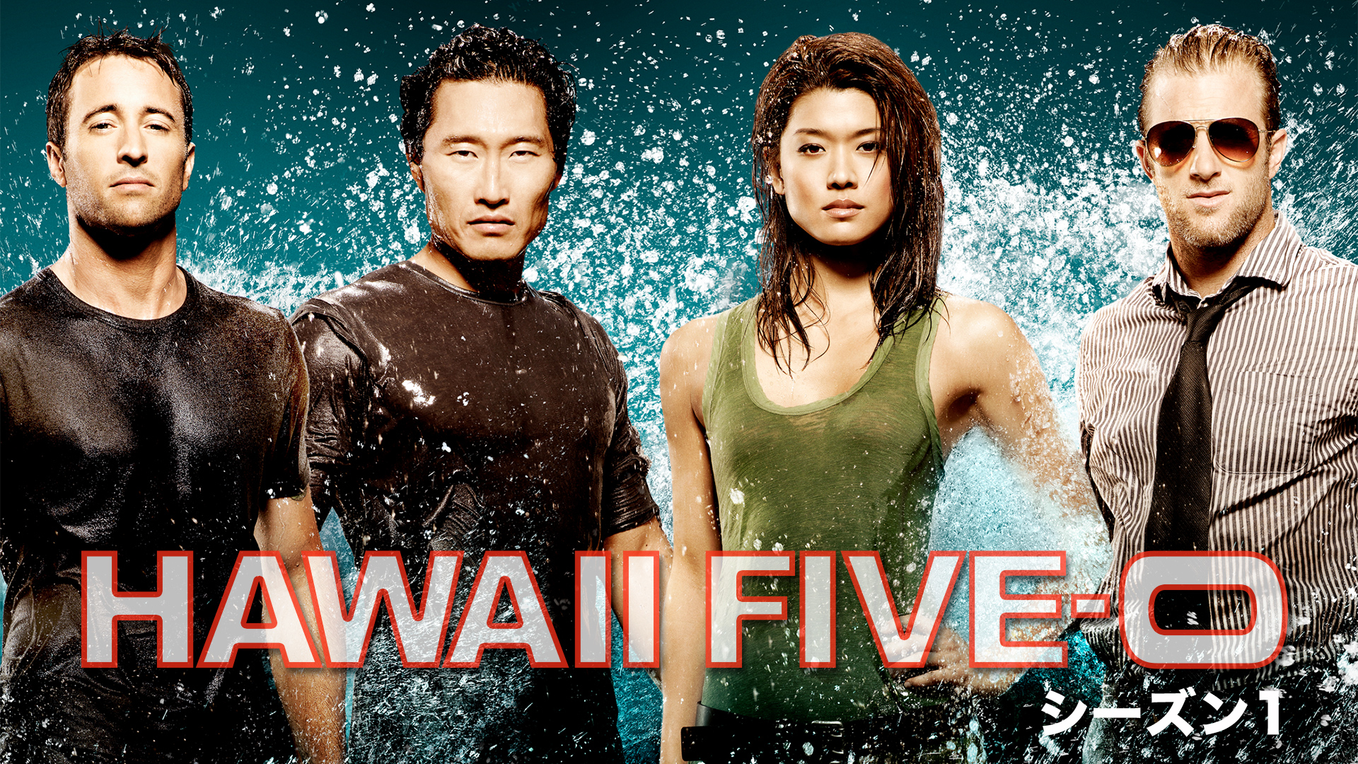 Hawaii Five-O シーズン１〜シーズン7 - DVD/ブルーレイ