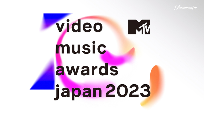 MTV VMAJ 2023 MTV Video Music Awards Japan 2023 | WOWOWオンデマンドで見る