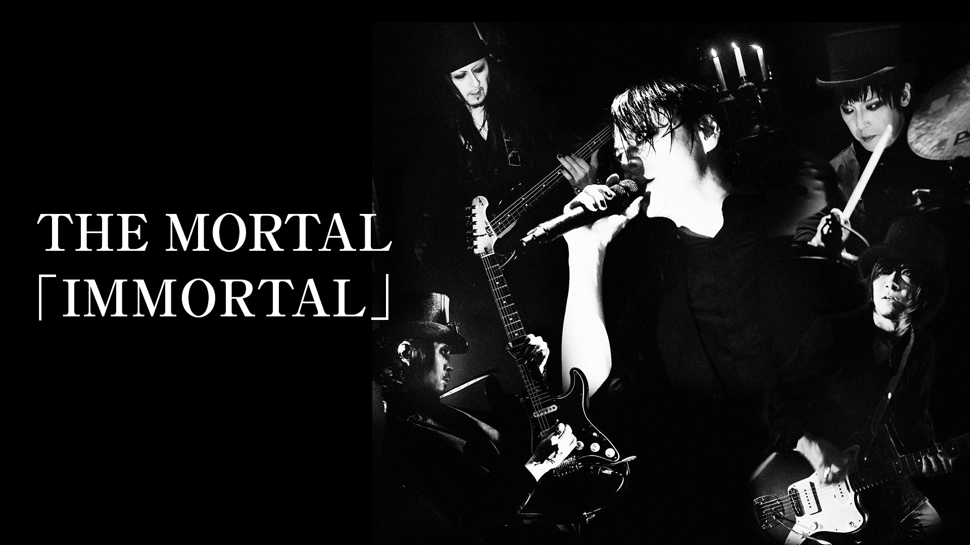 THE MORTAL「IMMORTAL」 | WOWOWオンデマンドで見る