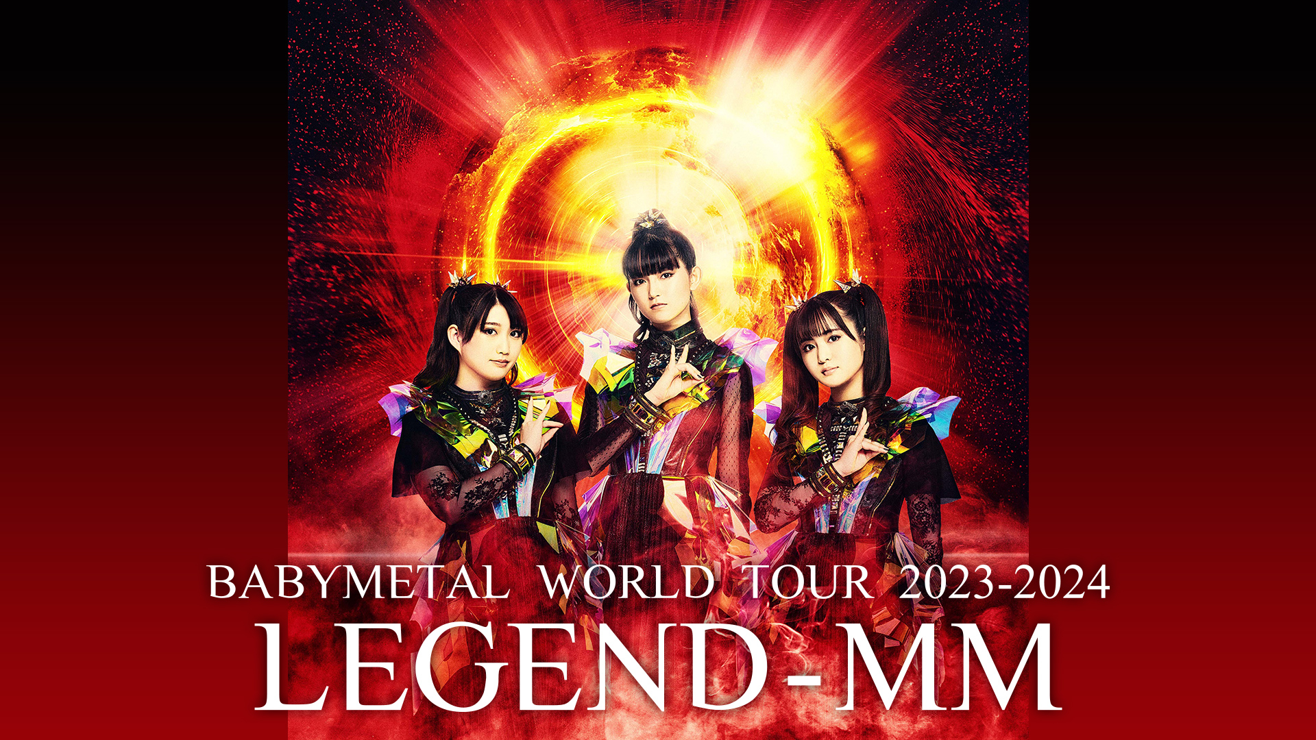 BABYMETAL WORLD TOUR 2023 - 2024 LEGEND - MM | WOWOWオンデマンドで見る