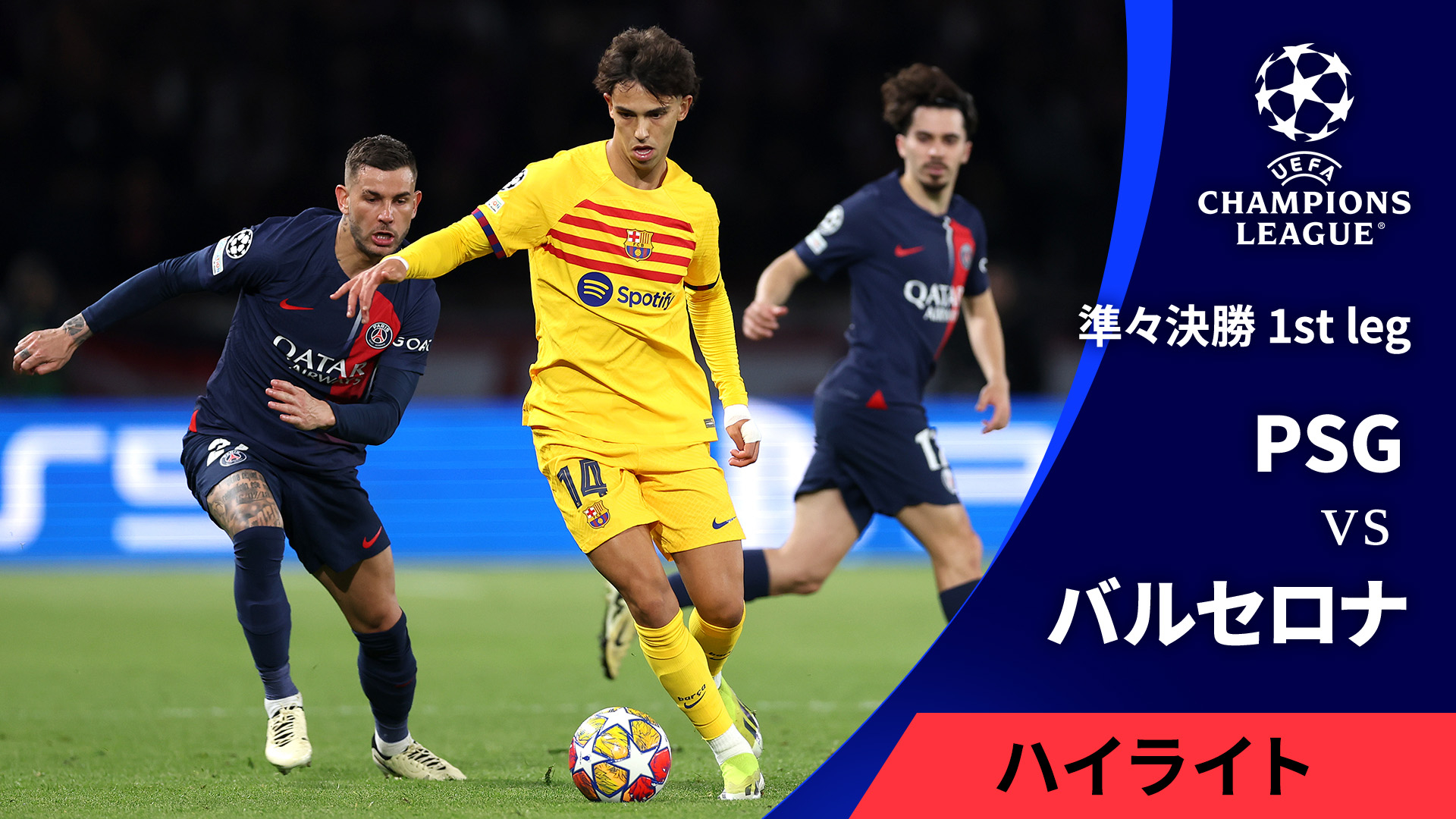 FCバルセロナDVD 10-11チャンピオンズリーグ準決勝クラシコ第1戦