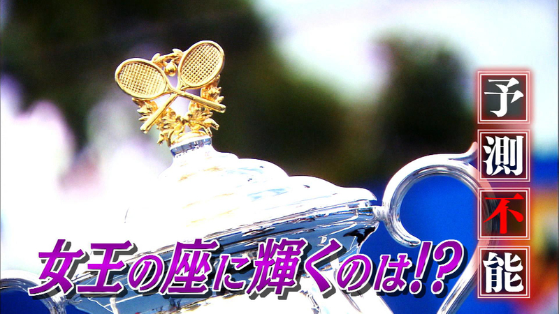 全豪オープンテニス2019【インタビュー＆特別映像】 女子 見どころ WOWOWオンデマンドで見る