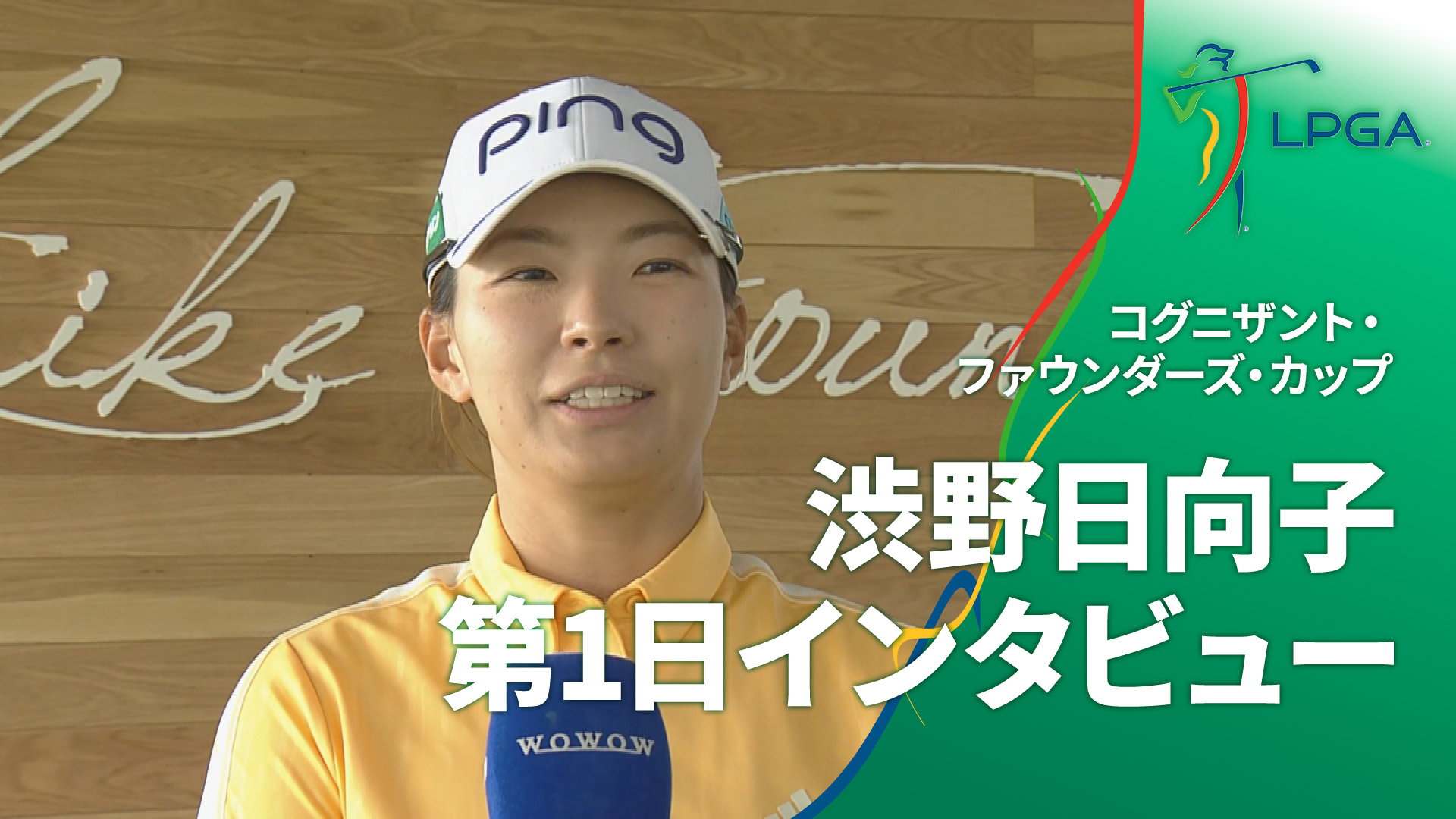 ★2025 LPGA ファウンダーズカップ 日本人選手12名サイン入りフラッグ 2025 LPGA ファウンダーズカップ 日本人選手12名サイン入りフラッグ