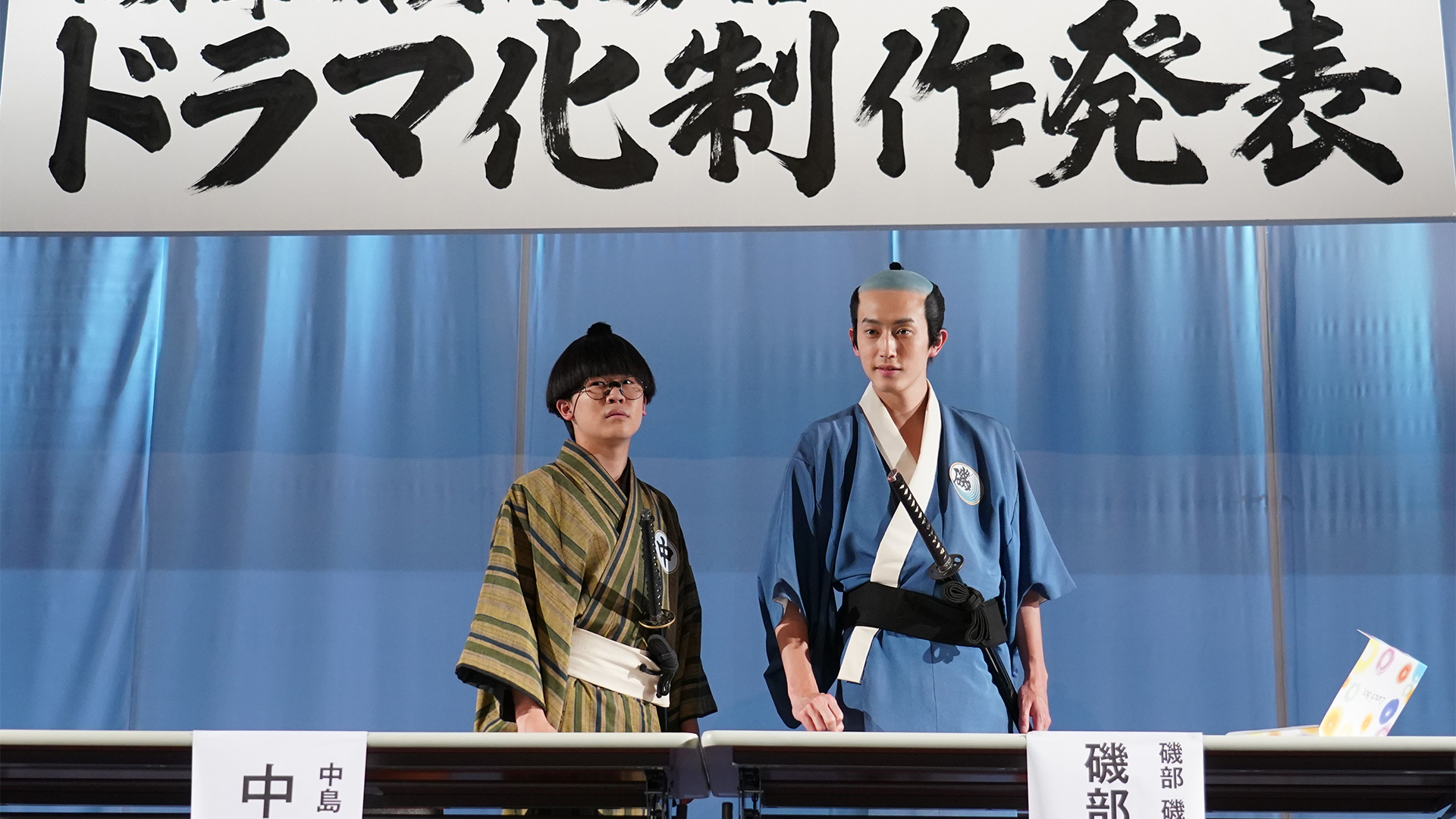 磯部磯兵衛物語～浮世はつらいよ～ 第1話 | WOWOWオンデマンドで見る