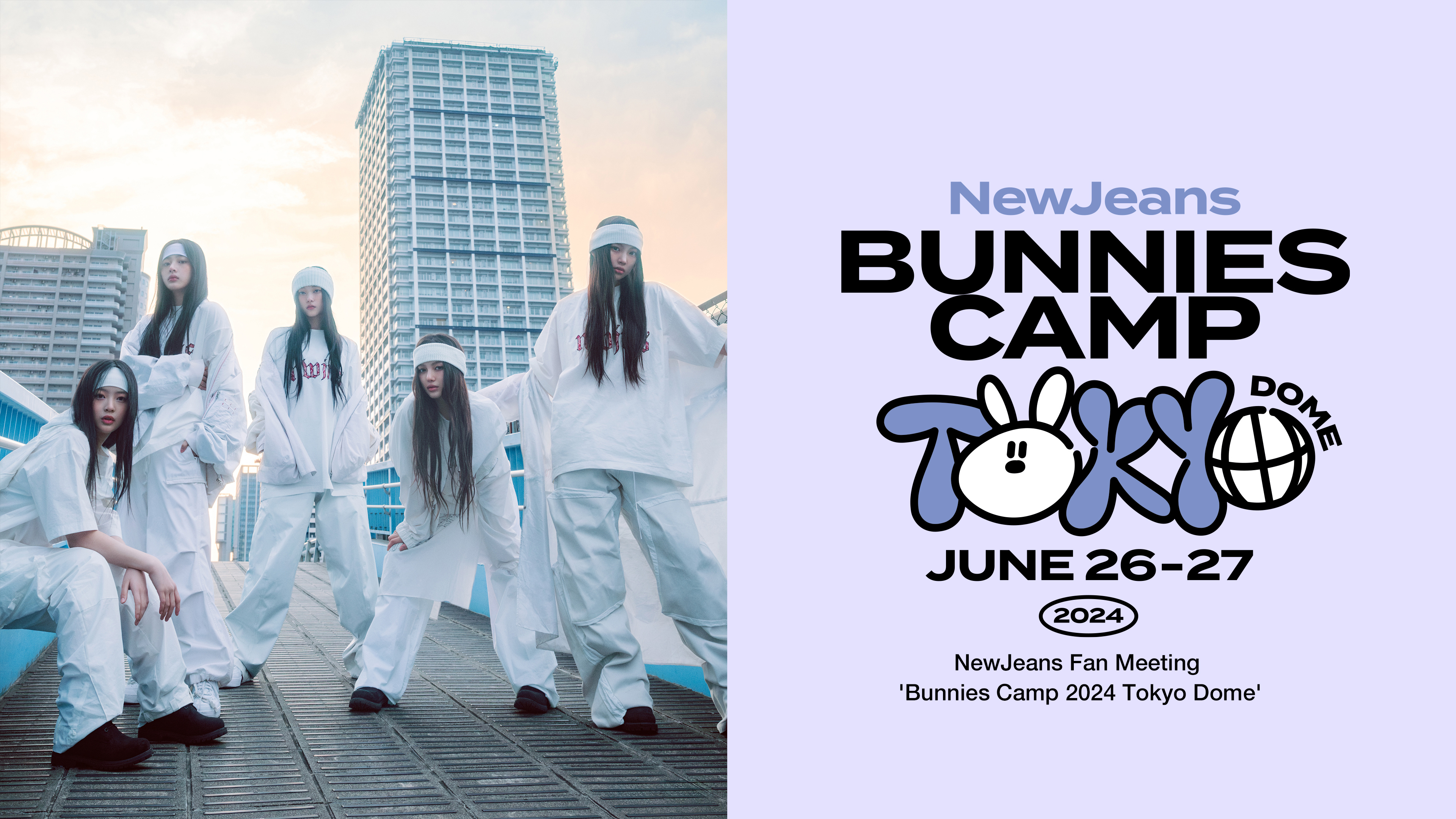 NewJeans Fan Meeting 'Bunnies Camp 2024 Tokyo Dome' | WOWOW